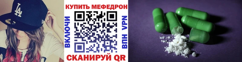 Как найти закладки Петропавловск-Камчатский КОКАИН СК Канабис МЕФ