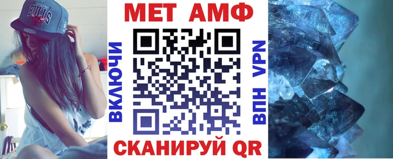 мега маркетплейс  Петропавловск-Камчатский  АМФЕТАМИН Розовый 