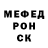Меф мука Monstor TIKTOK