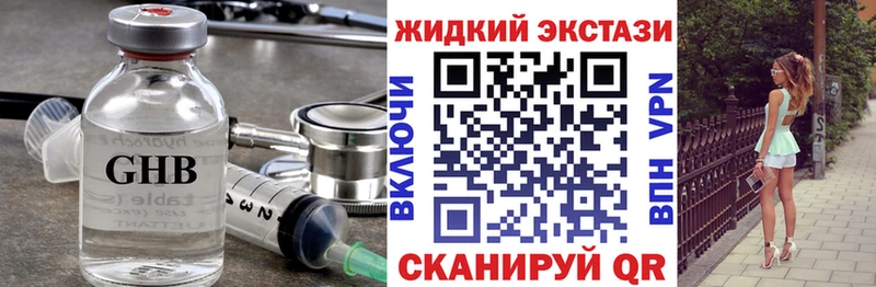 Бутират Butirat  где продают   kraken сайт  Петропавловск-Камчатский 