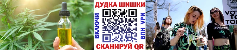 Печенье с ТГК конопля  блэк спрут вход  Петропавловск-Камчатский 