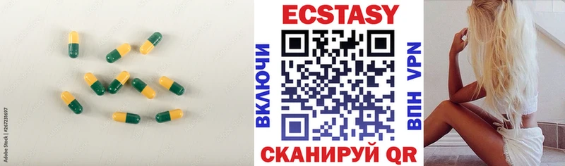 Ecstasy таблы  Петропавловск-Камчатский 