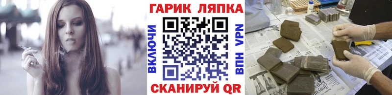 hydra вход  купить  сайты  Петропавловск-Камчатский  нарко площадка наркотические препараты  ГАШИШ убойный 