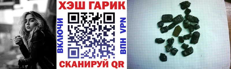 ГАШИШ индика сатива Петропавловск-Камчатский