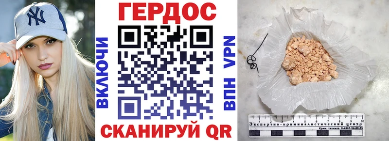 MEGA tor  Петропавловск-Камчатский  ГЕРОИН герыч  цены  