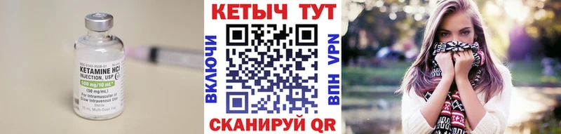 Кетамин ketamine  Петропавловск-Камчатский 