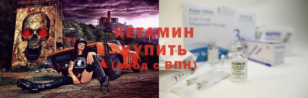 наркотики Бородино
