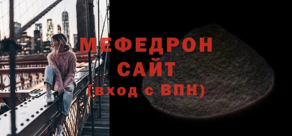 мяу мяу мука Бугульма