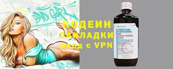 мяу мяу мука Бугульма