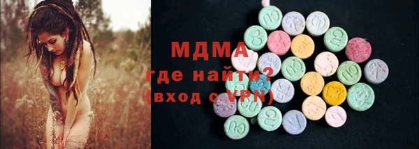 наркотики Бородино