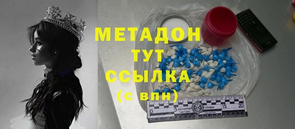 mix Верхний Тагил