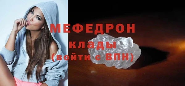наркотики Бородино