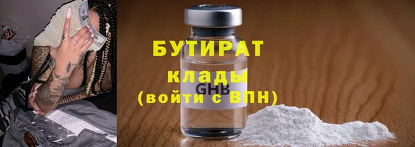 mdpv Верея