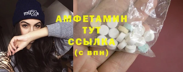 наркотики Бородино