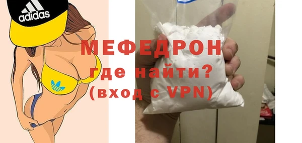 мяу мяу мука Бугульма