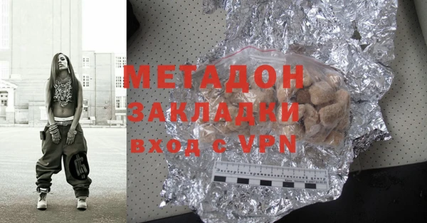 наркотики Бородино