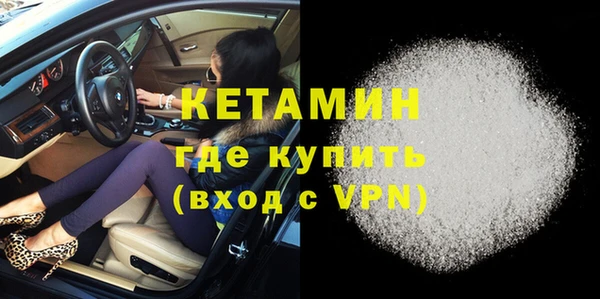 мяу мяу мука Бугульма