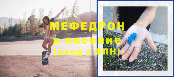 наркотики Бородино