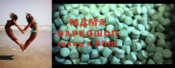 кокаин колумбия Бронницы