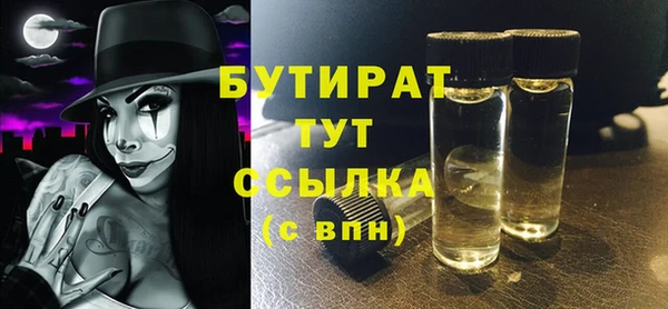 мяу мяу мука Бугульма