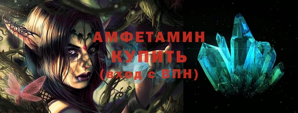 мяу мяу мука Бугульма