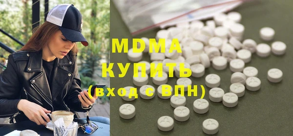 кокаин колумбия Бронницы