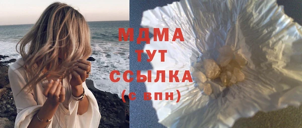 кокаин колумбия Бронницы