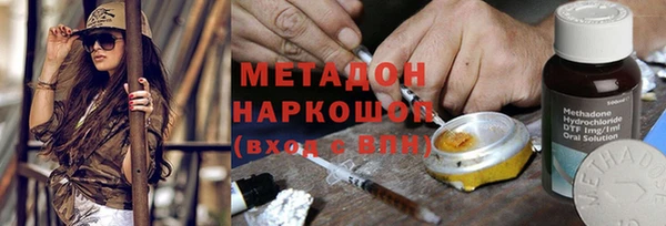 наркотики Бородино