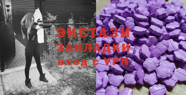 наркотики Бородино