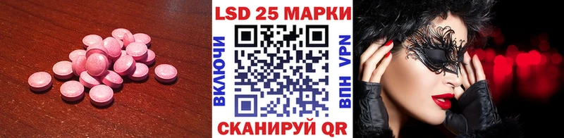 мориарти клад  Петропавловск-Камчатский  Лсд 25 экстази кислота  где купить  