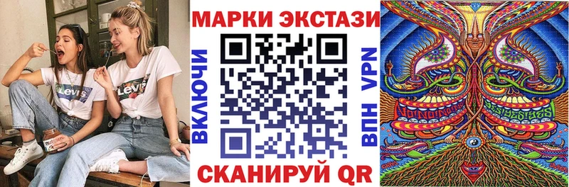 Марки N-bome 1,5мг  ОМГ ОМГ ссылки  Петропавловск-Камчатский  хочу  